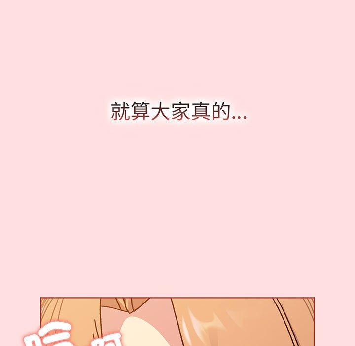 第89话 - 第59.jpg页