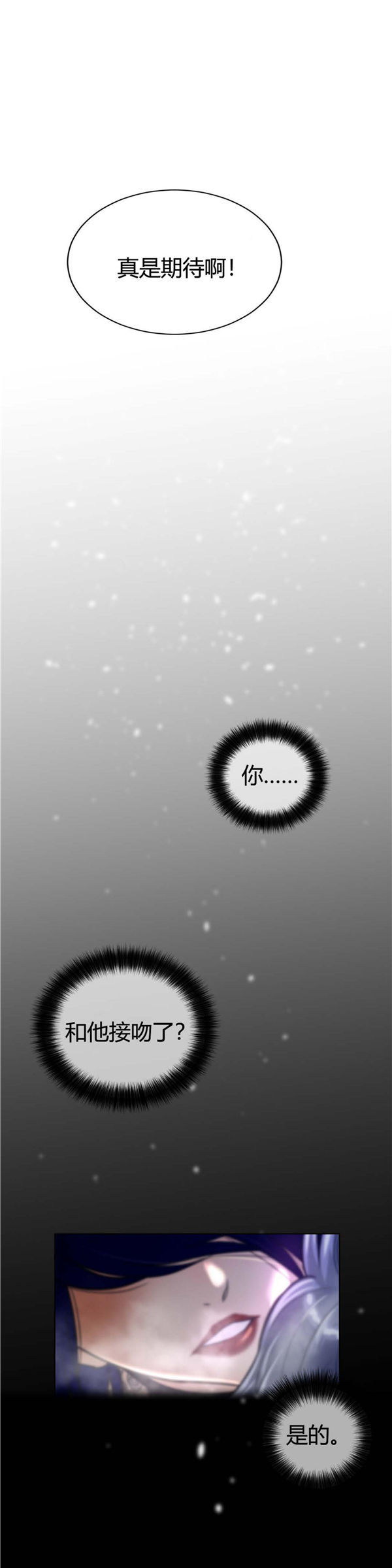 第 56 话 - 第21.jpg页