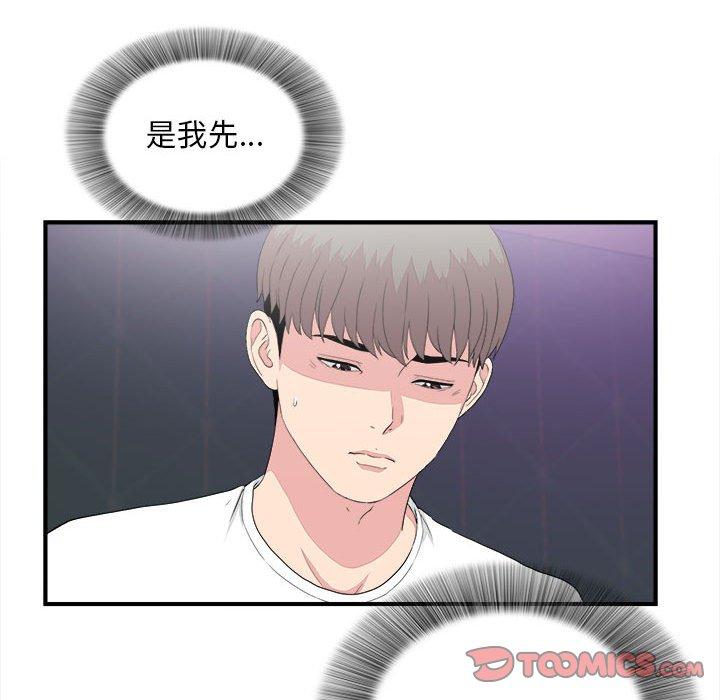 第 38 话 - 第62.jpg页
