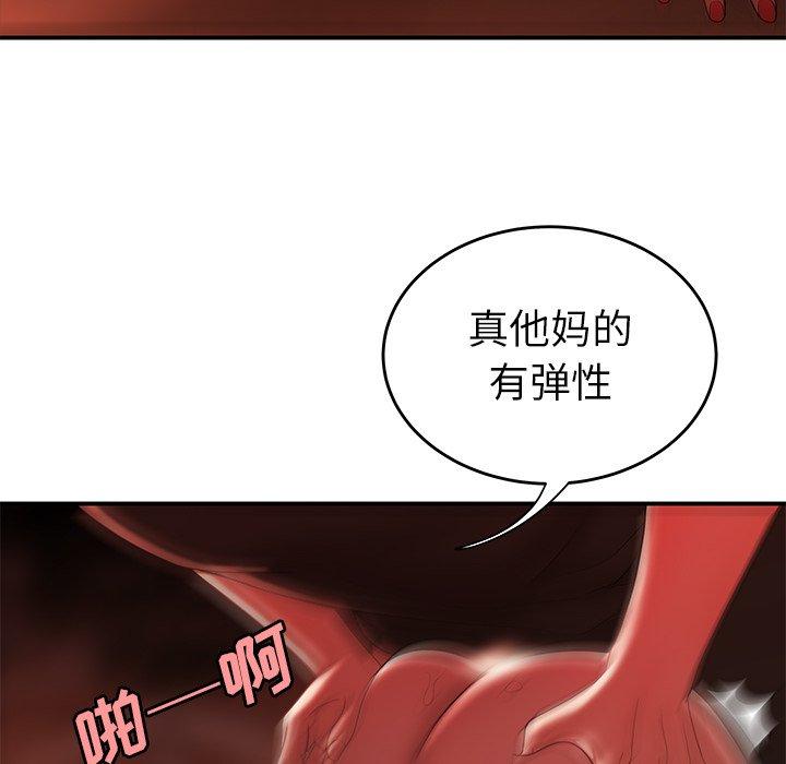第 29 话 - 第78.jpg页