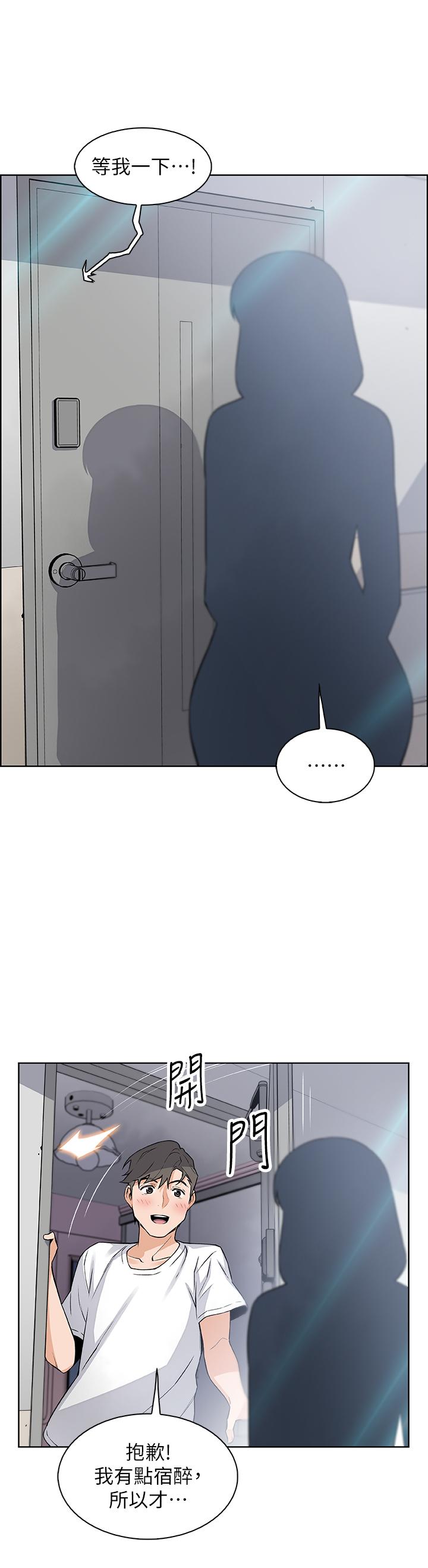 第18話-第一次體驗到高潮 - 第26.jpg页