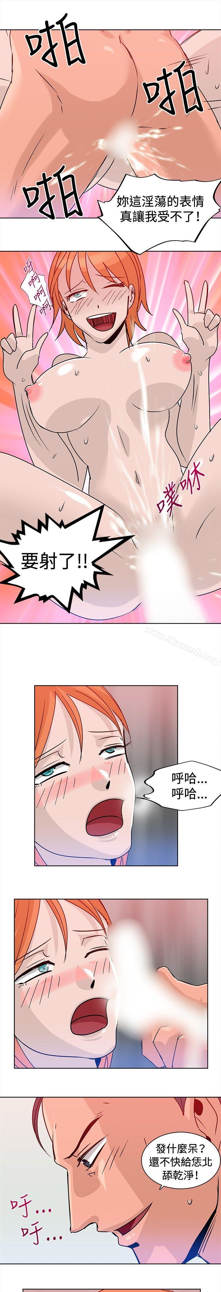第15話 - 第13.jpg页