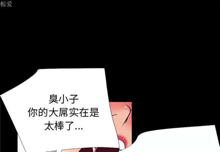第 37 话 - 第2.jpg页