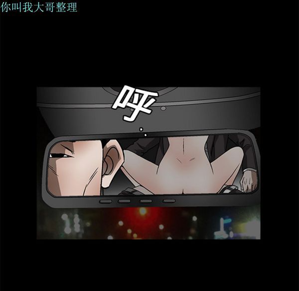 第 10 话 - 第83.jpg页