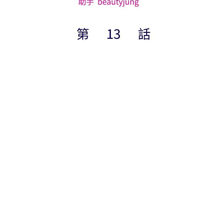 第 13 话 - 第7.jpg页