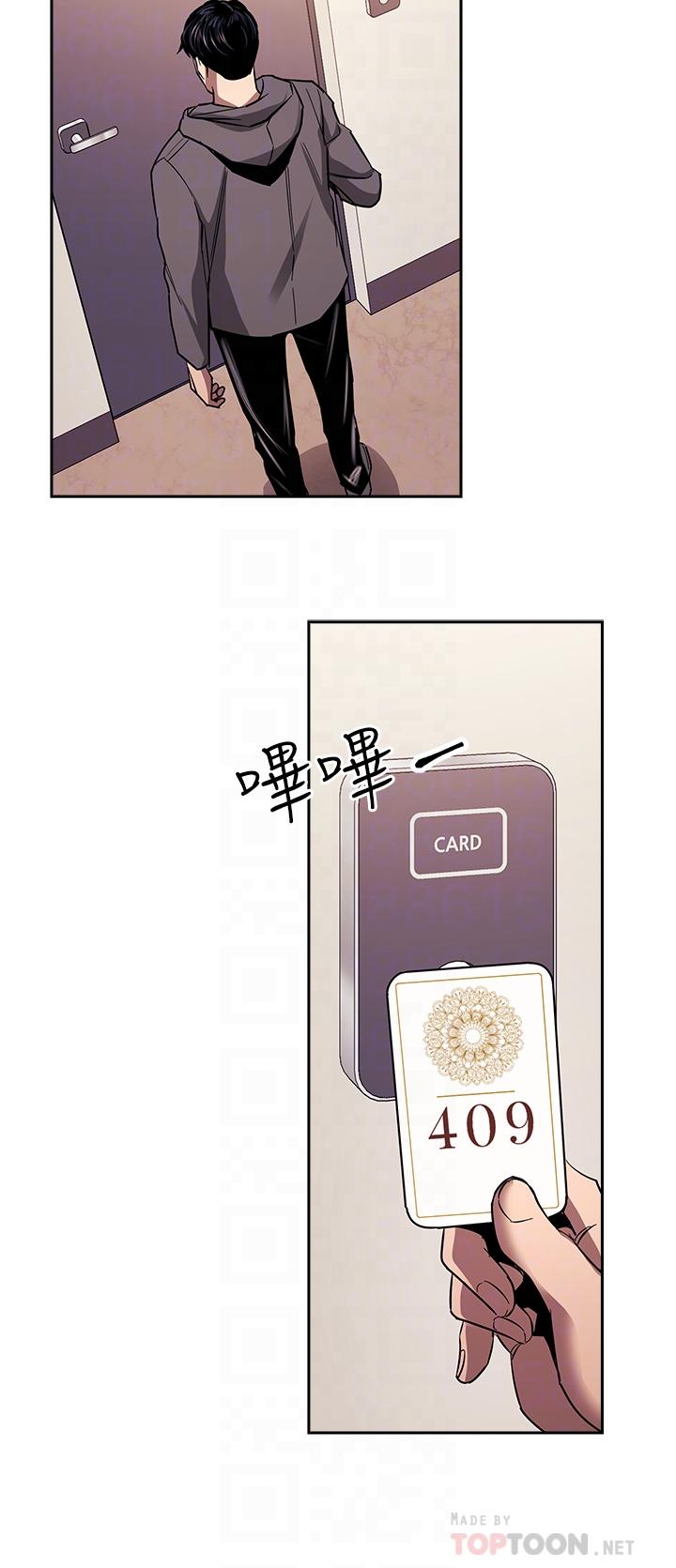 第79話-粗暴的侵犯媽媽的文傑 - 第12.jpg页