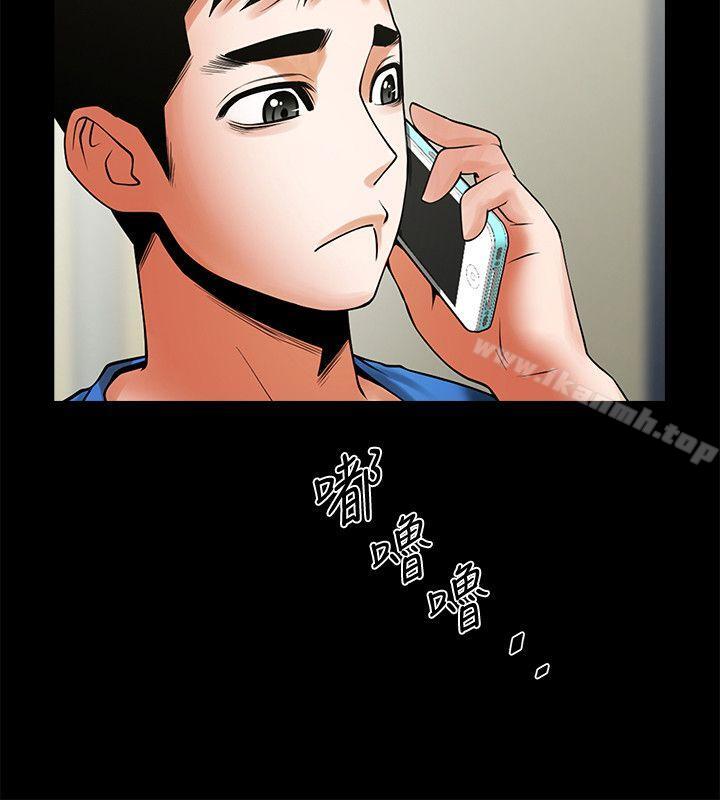 第39話-被填滿的小穴 - 第8.jpg页