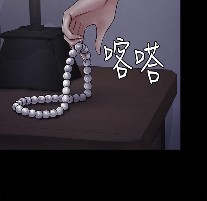 第119話-對俊彪掉以輕心的劉氏父女 - 第13.jpg页