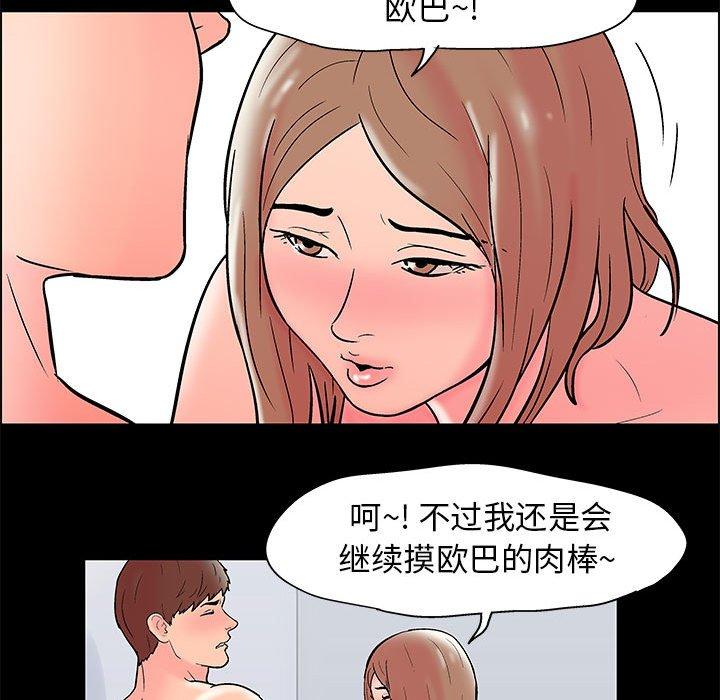 第15话 - 第35.jpg页