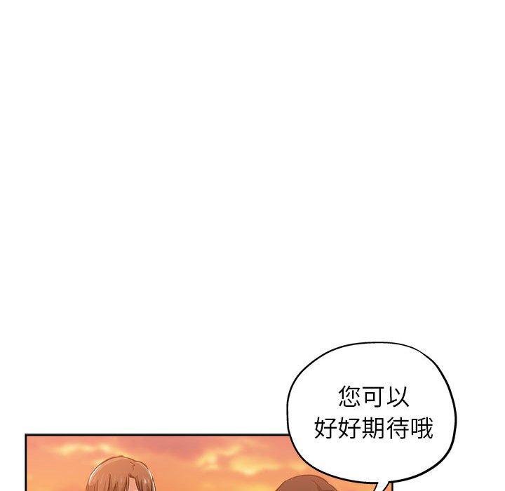 第 29 话 - 第15.jpg页