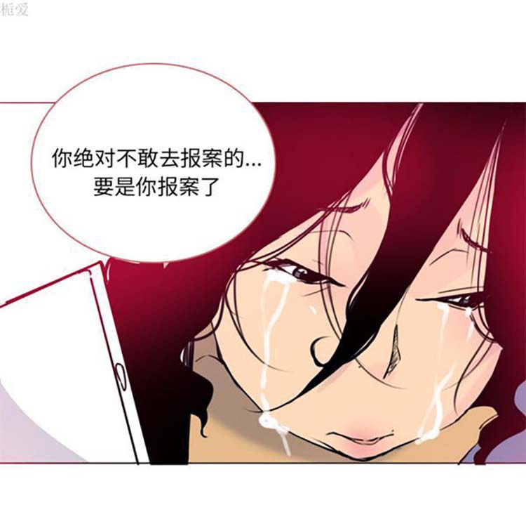 第 13 话 - 第113.jpg页