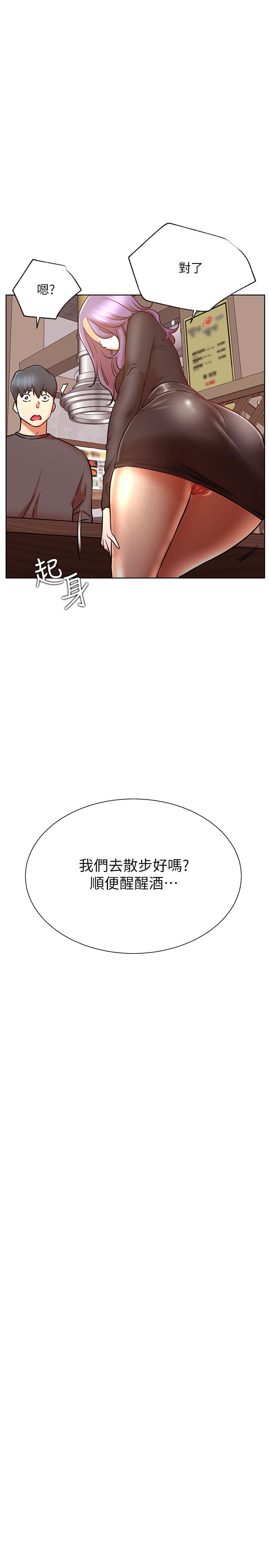 第35話-耀威哥，今晚可以安慰我嗎 - 第22.jpg页