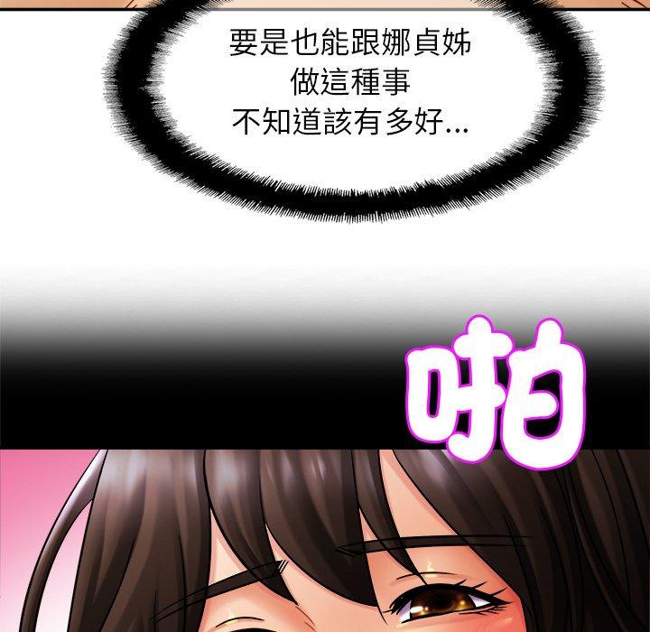 第11话 - 第65.jpg页