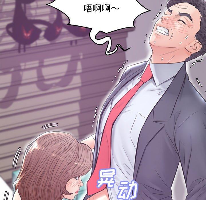第 31 话 - 第128.jpg页