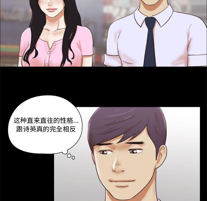 第11话 - 第52.jpg页
