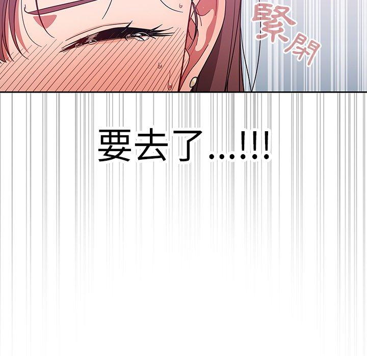 第4話 - 第125.jpg页