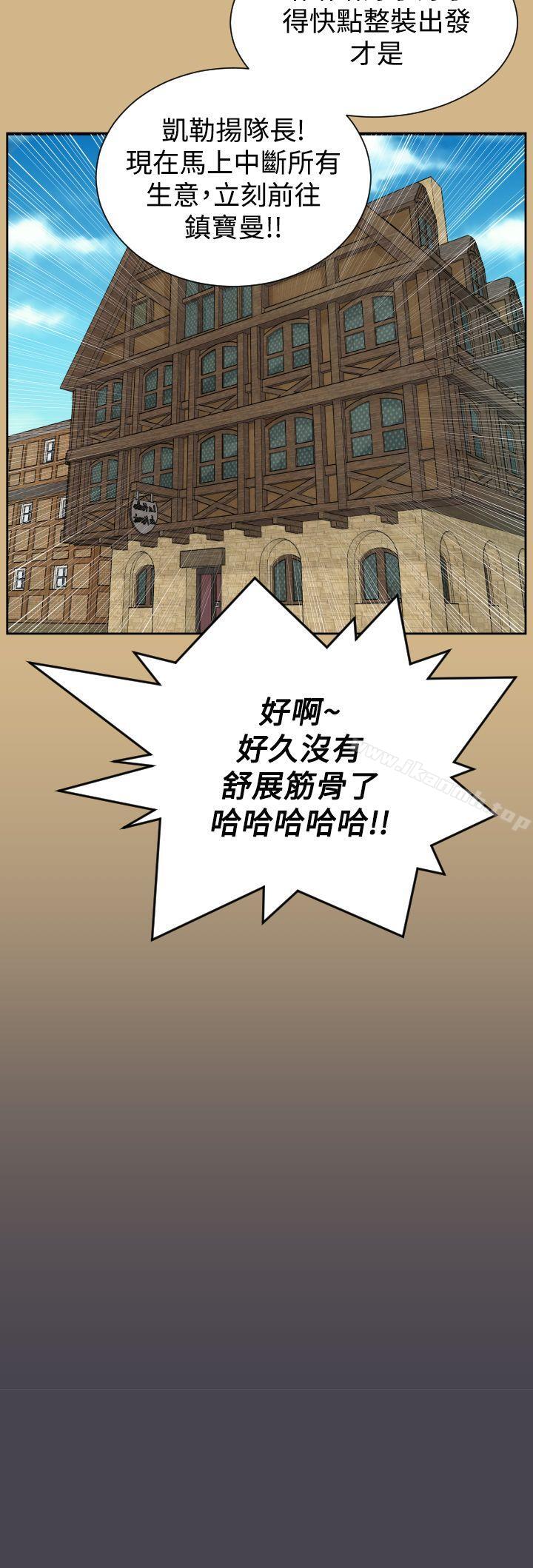 第44话 - 第12.jpg页