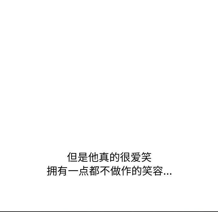 第 21 话 - 第129.jpg页