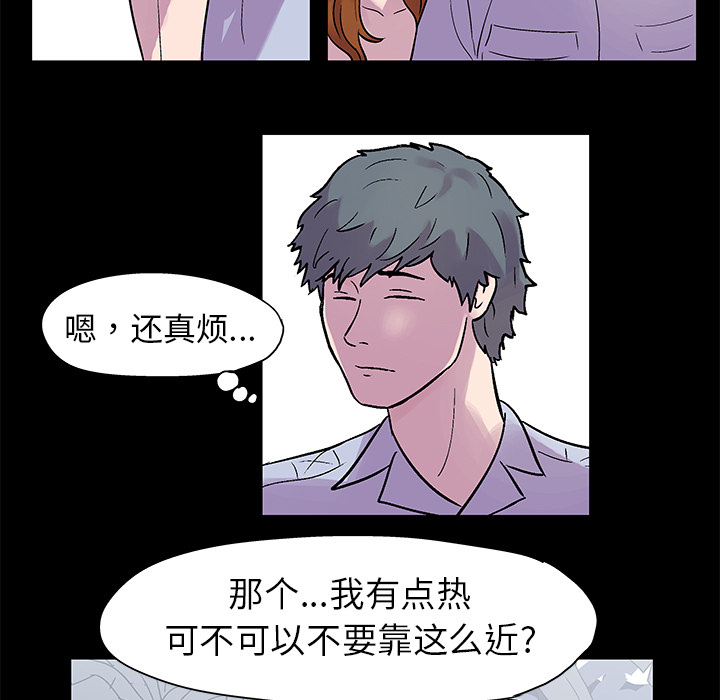 第21话 - 第19.jpg页