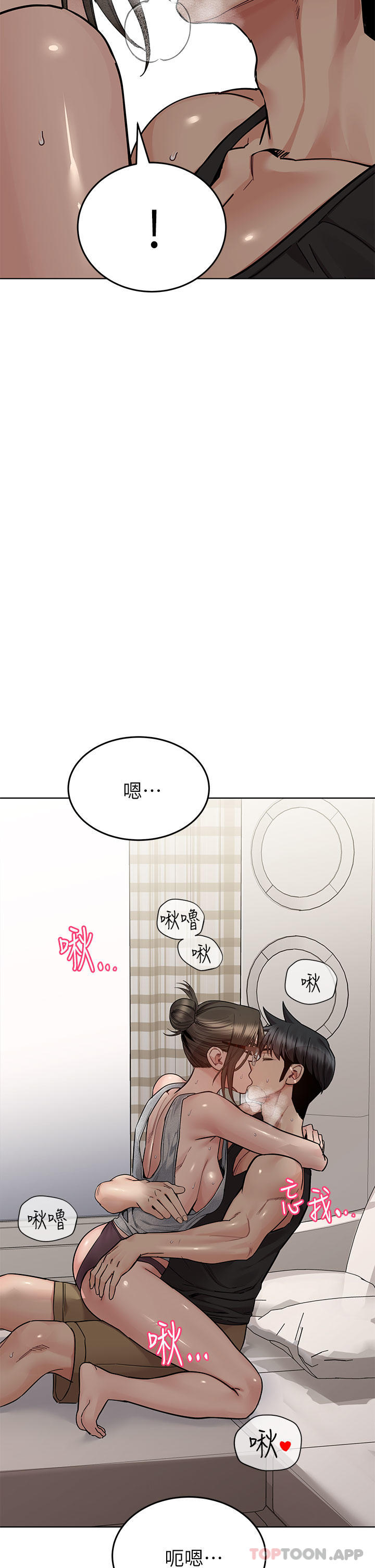 第86话-要不要跟姐姐一起玩 - 第19.jpg页