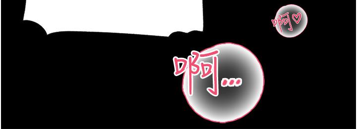 第41话-一对一的课后辅导 - 第26.jpg页