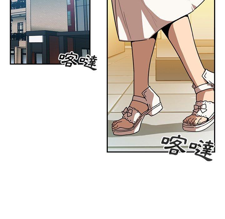 第12话 - 第86.jpg页