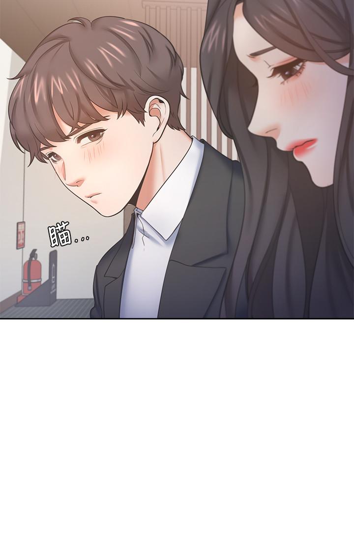 第27话-伸向人妻的大腿缝 - 第23.jpg页