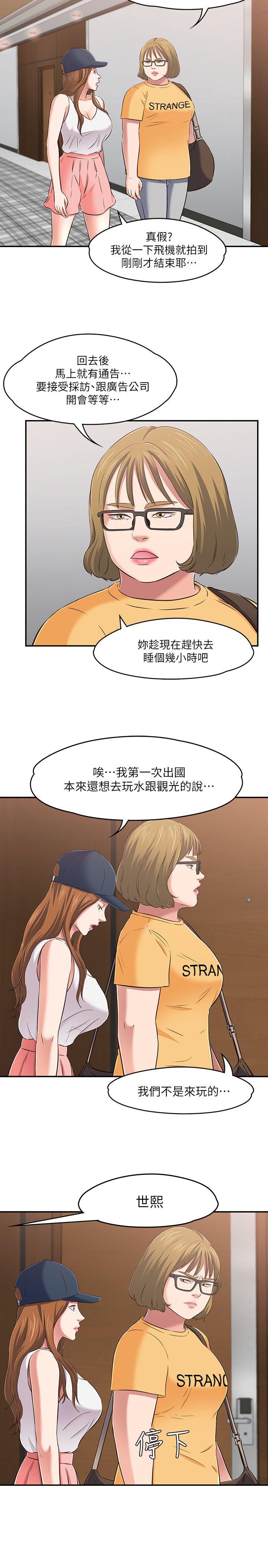 第 63 话 - 第29.jpg页