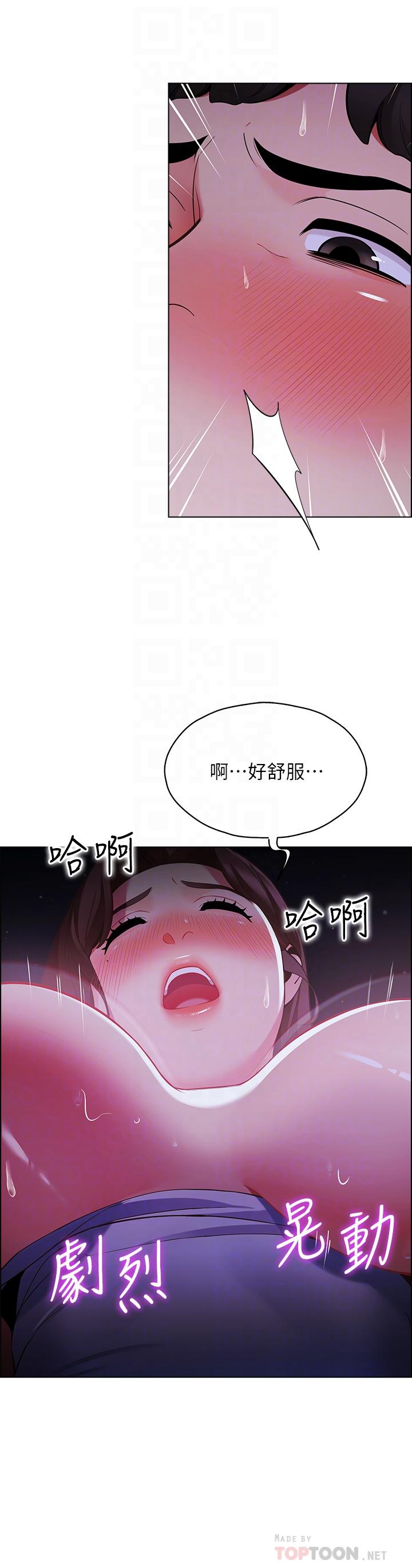 第10話-暴走的飢渴人妻 - 第16.jpg页