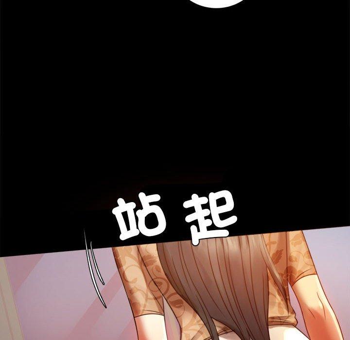 第4话 - 第101.jpg页