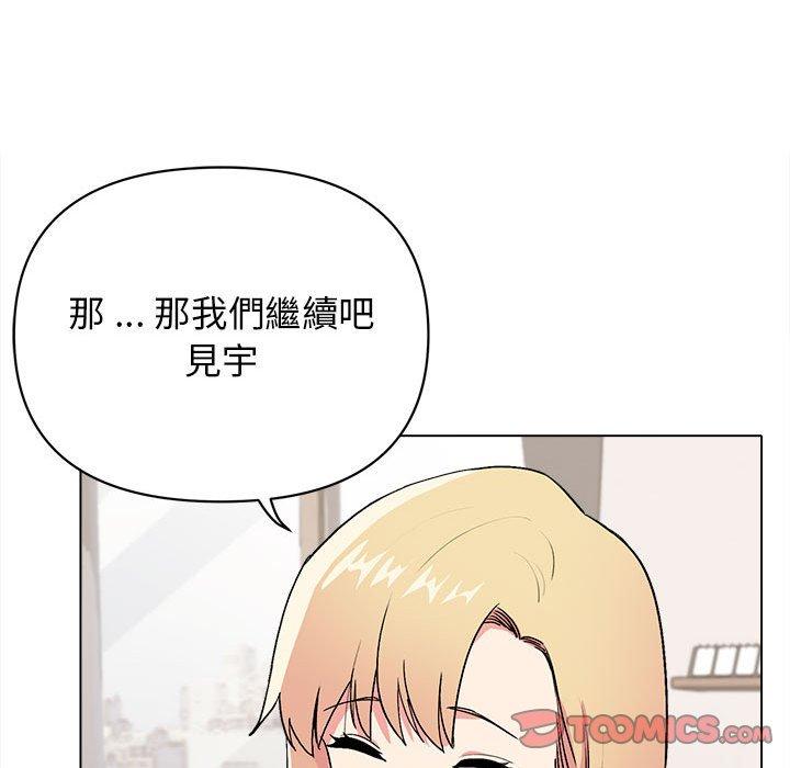 第7話 - 第84.jpg页