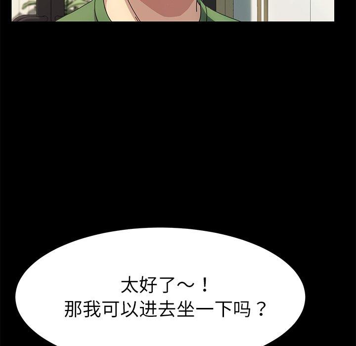 第69话 - 第136.jpg页