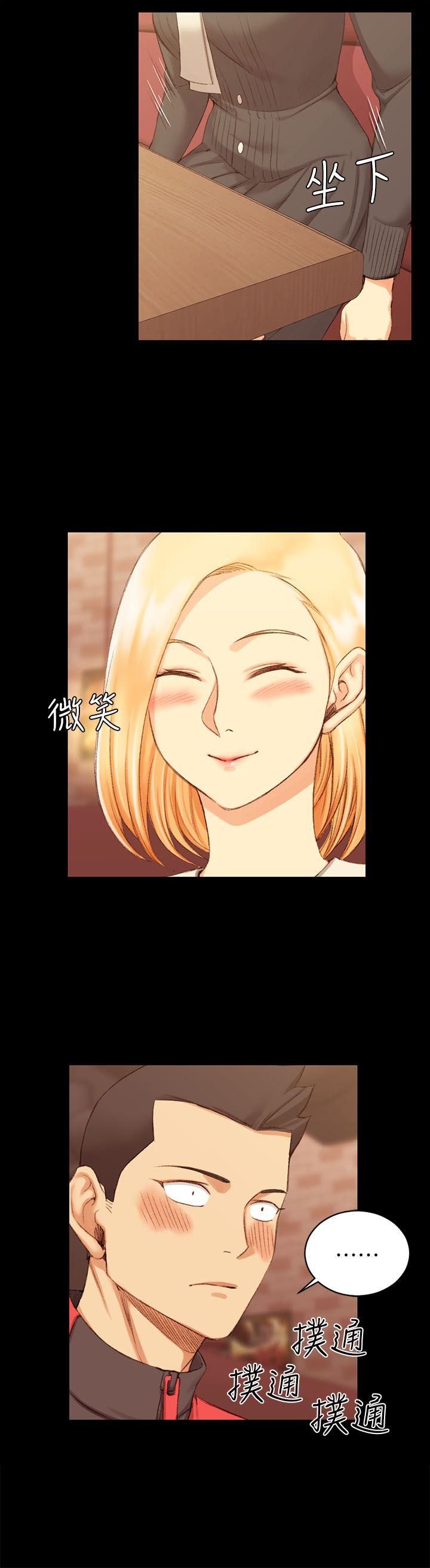 第33話 - 第10.jpg页