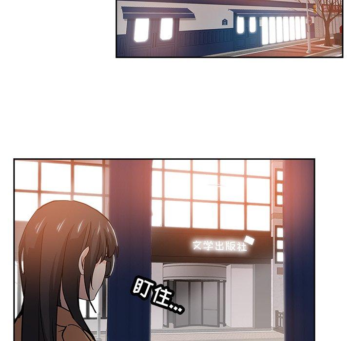 第 32 话 - 第90.jpg页