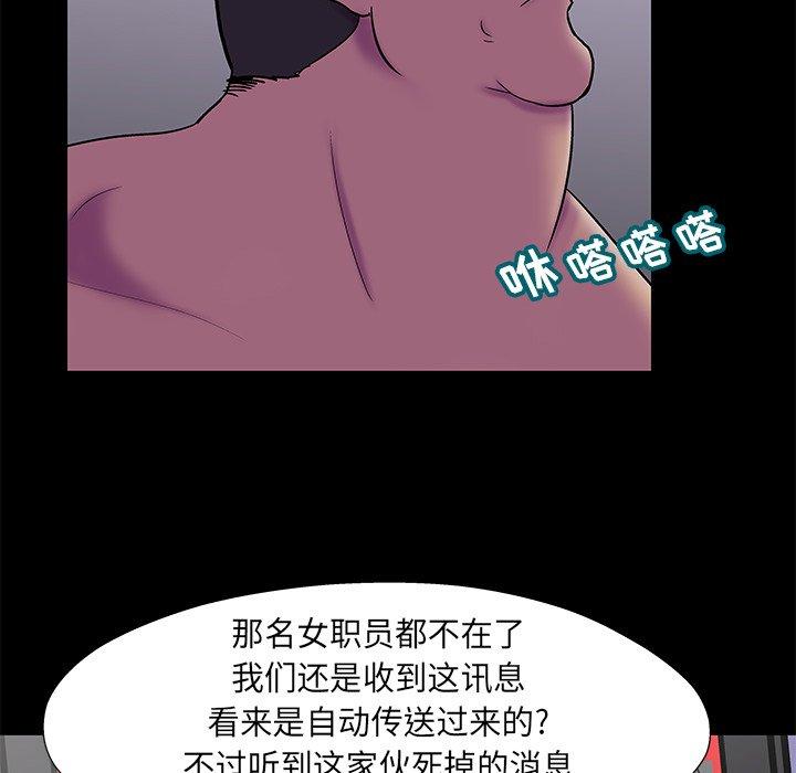 第178话 - 第34.jpg页