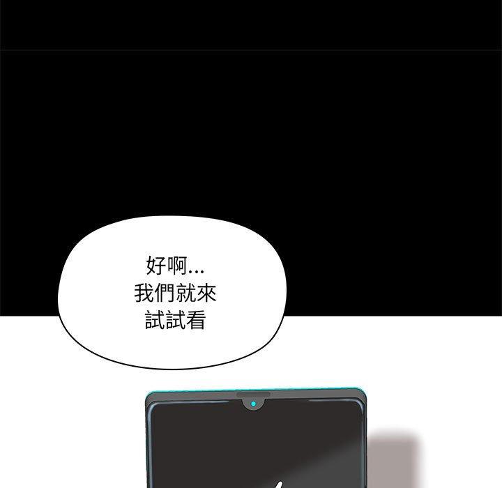 第27話 - 第126.jpg页
