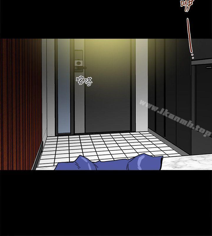 第1話-婦女會長與眾不凡的緊度 - 第30.jpg页