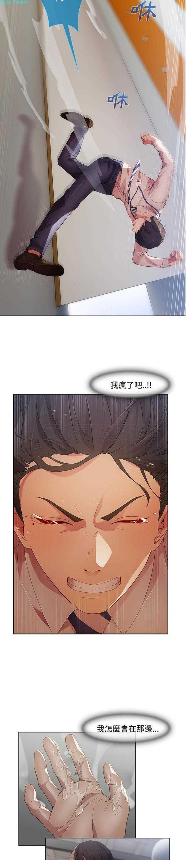 第 12 话 - 第19.jpg页