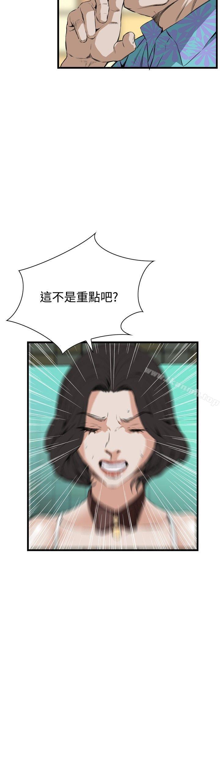 第52話 - 第6.jpg页