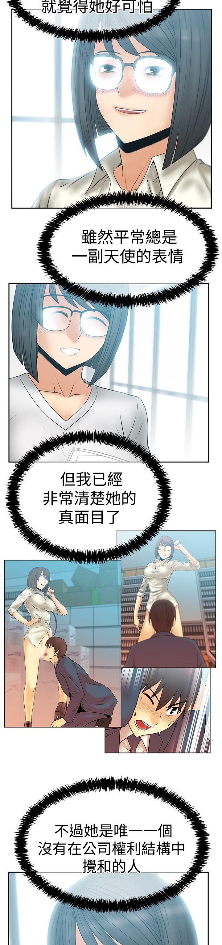 第3季-第21話