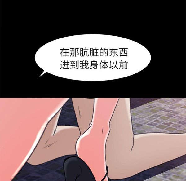 第 5 话 - 第54.jpg页