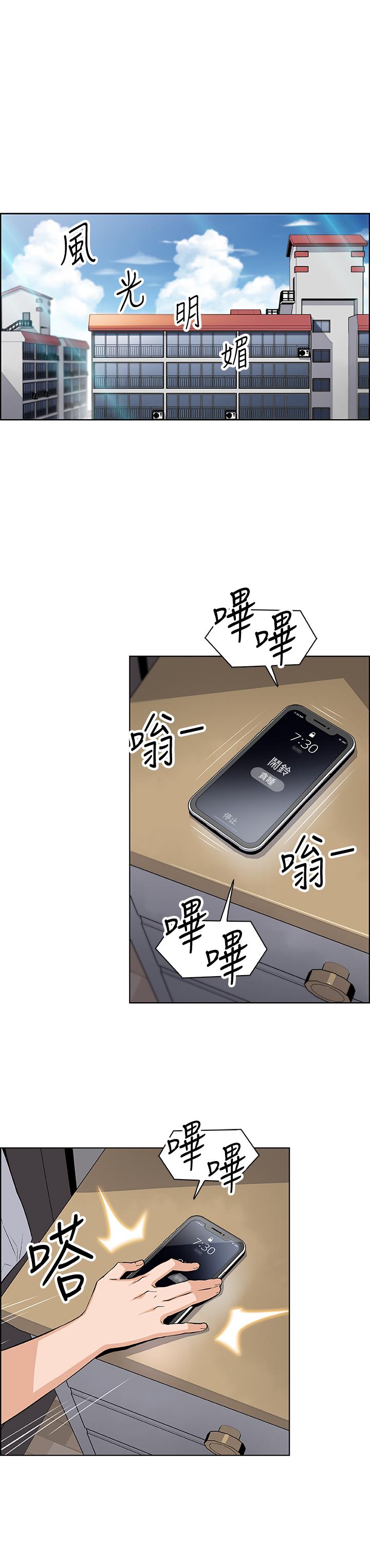 第18話-第一次體驗到高潮 - 第22.jpg页