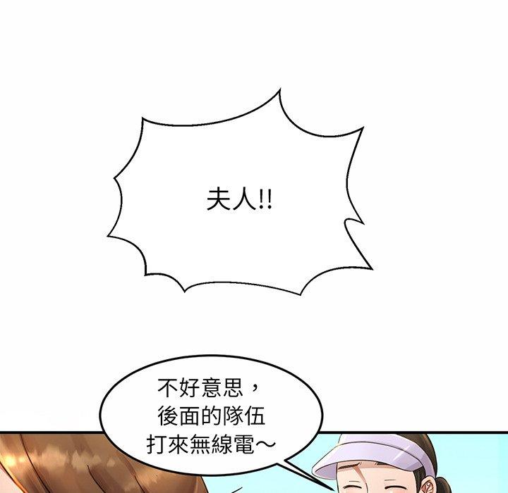 第3话 - 第150.jpg页