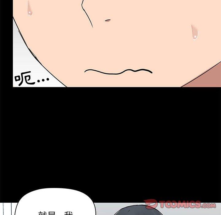 第35话 - 第78.jpg页