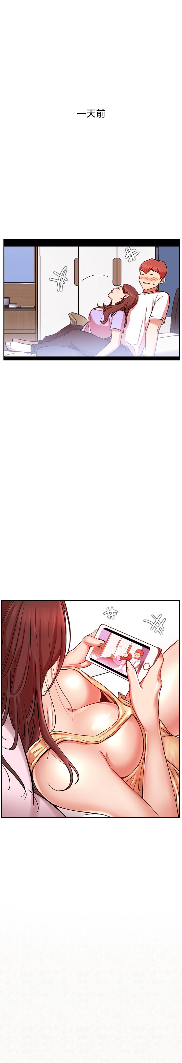 第24話-親密的雙人瑜伽 - 第1.jpg页