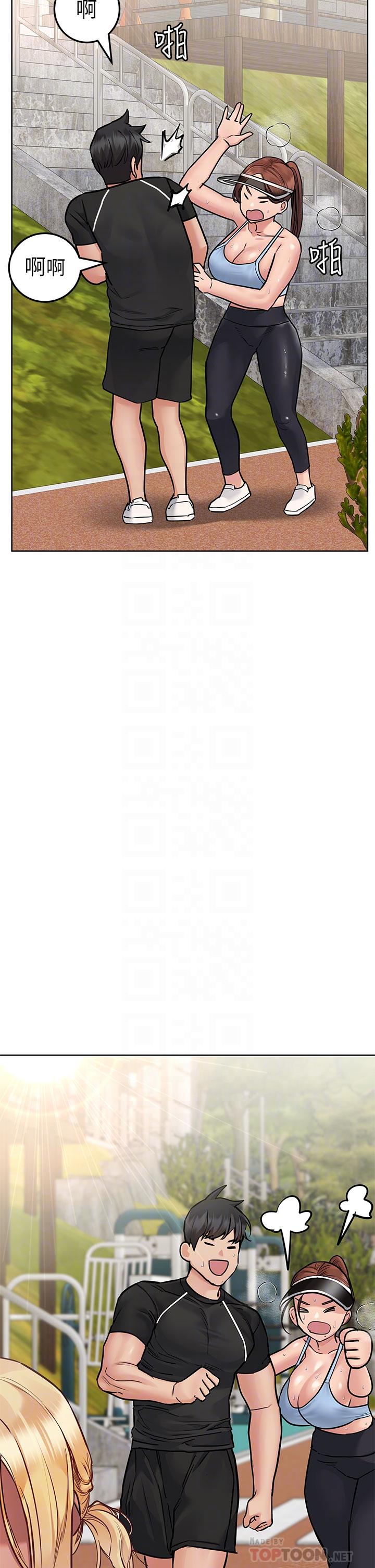 第58話-大家一起脫光洗澡吧 - 第14.jpg页