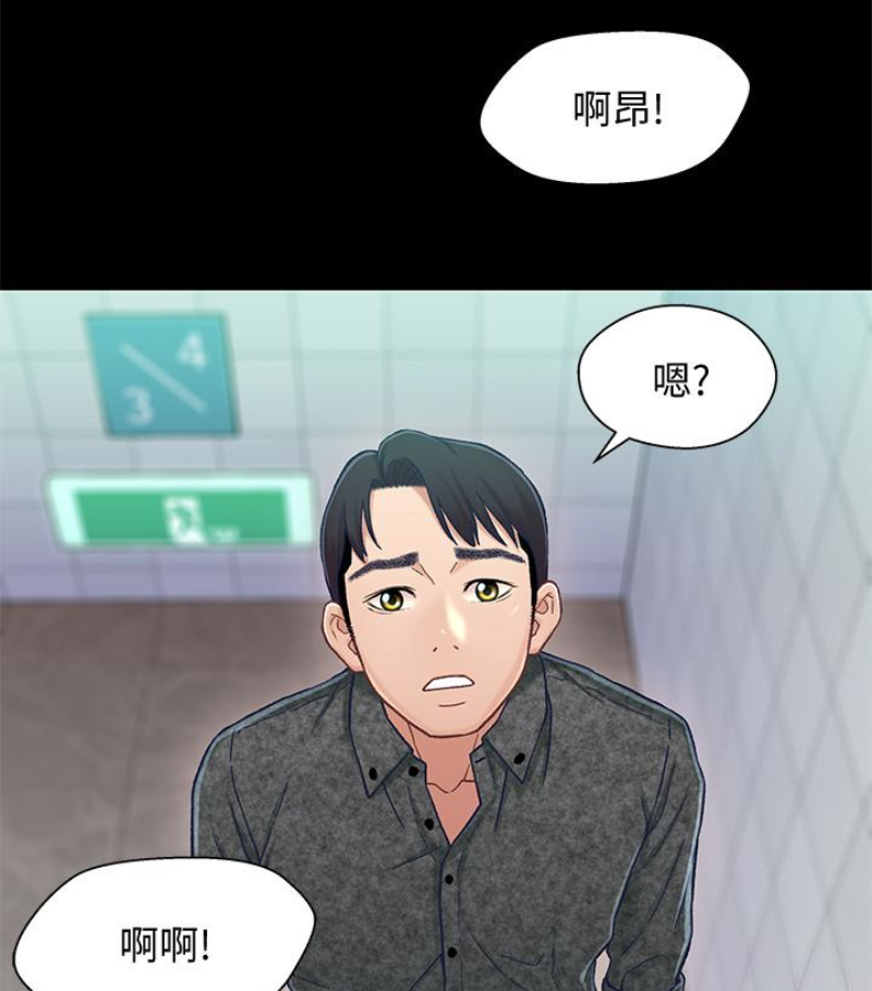 第9话-跟我去喝一杯，好吗？ - 第109.jpg页