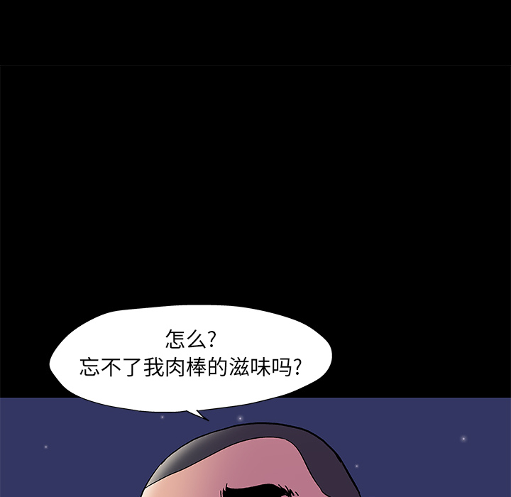 第51话 - 第19.jpg页
