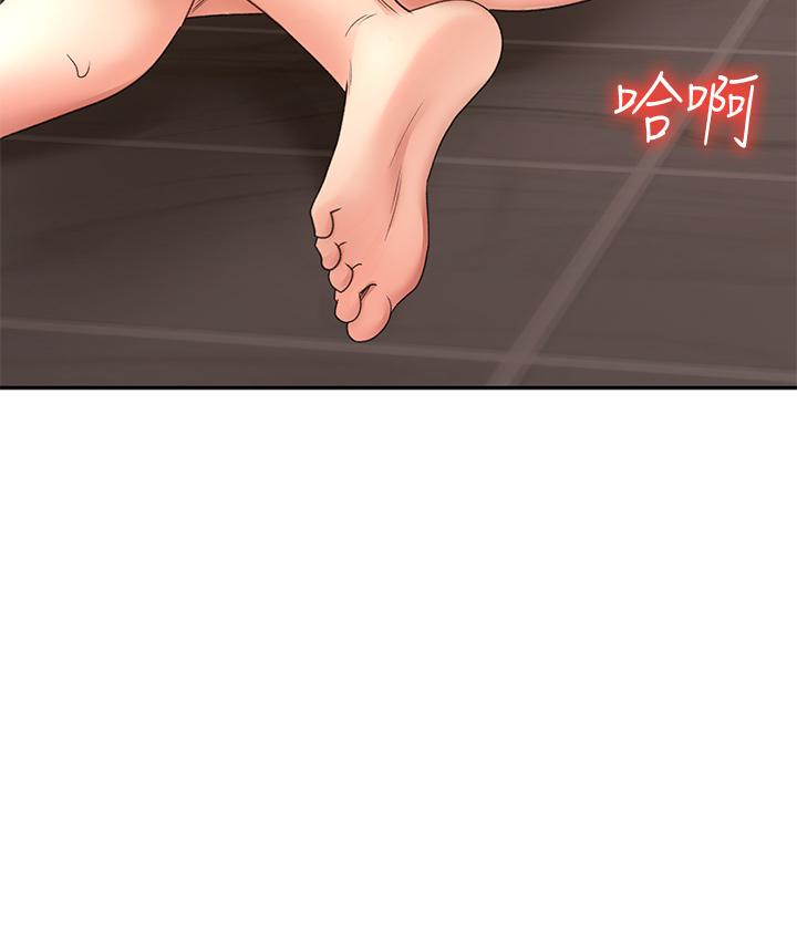 第29話-逸菲姐令人瘋狂的嫩穴 - 第31.jpg页