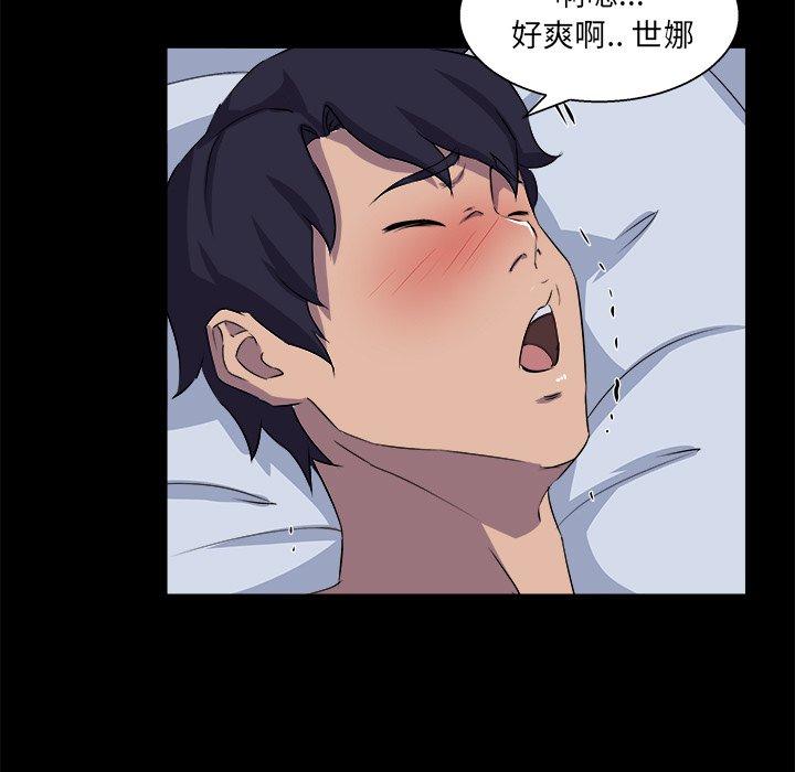 第 20 话 - 第43.jpg页